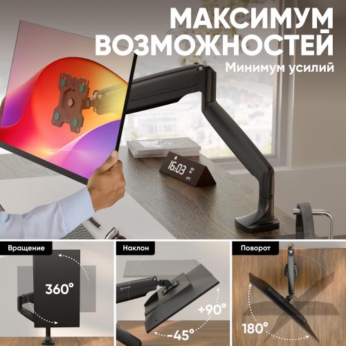 Кронштейн для монитора Onkron G100B black