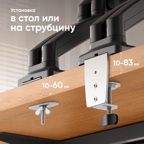 Кронштейн для монитора Onkron G160 black