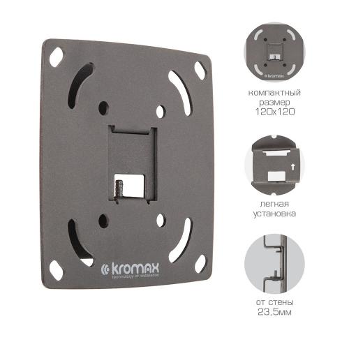Кронштейн для телевизора Kromax OPTIMA-100 черный