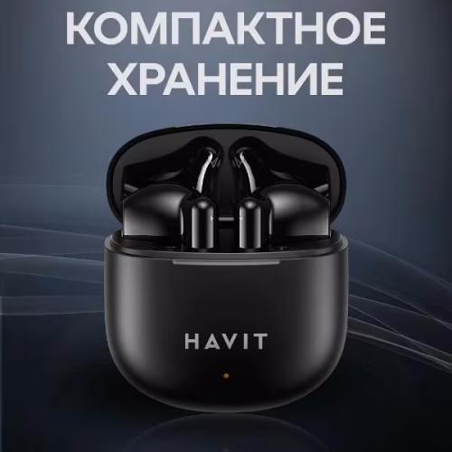 Наушники HAVIT TW976 Black