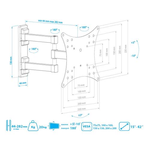 Кронштейн для телевизора ARM Media MARS-4 черный