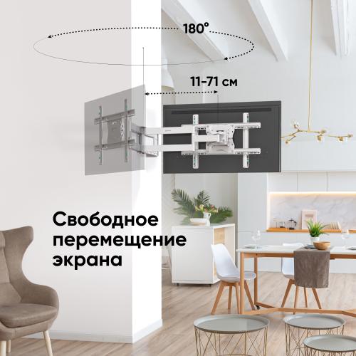 Кронштейн для телевизора Onkron M7LW