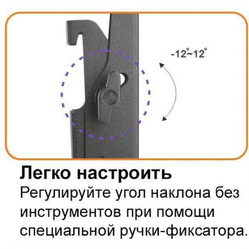 Кронштейн для телевизора Digis DSM-P5546H
