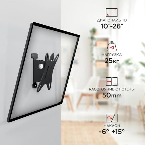 Кронштейн для телевизора Holder LCDS-5002 металлик