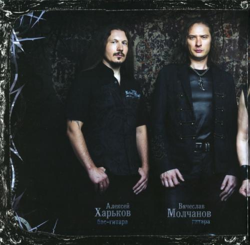 Виниловая пластинка Кипелов - Звёзды И Кресты (Black Vinyl 2LP)