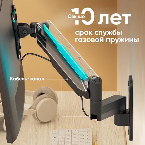 Кронштейн для телевизора Onkron G150B black