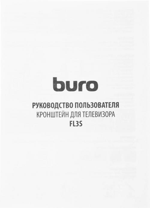 Кронштейн для телевизора Buro FL3S черный