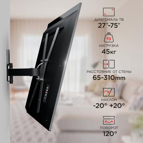 Кронштейн для телевизора Holder LCDS-5520-B черный