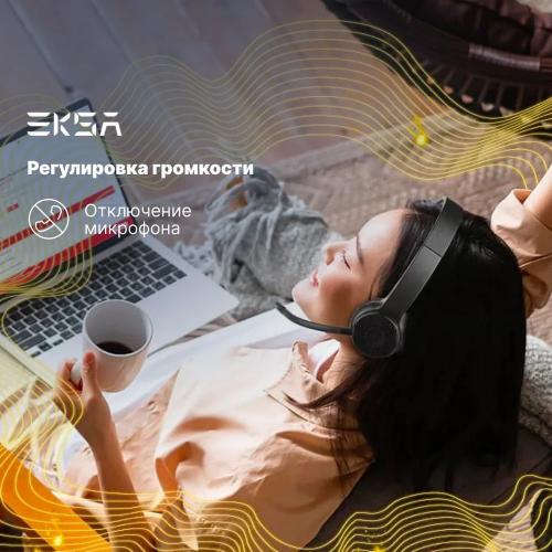 Наушники EKSA H16
