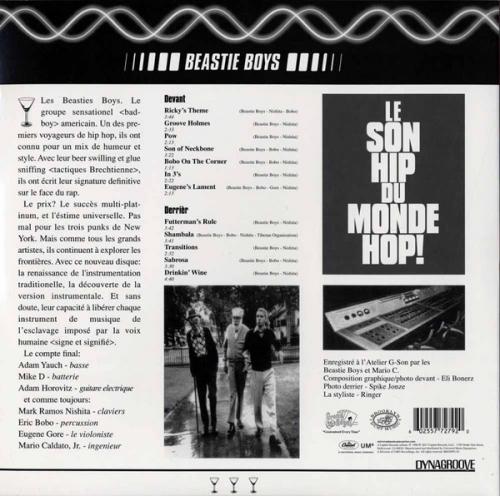 Виниловая пластинка Beastie Boys - The In Sound From Way Out!  (180 Gram Black Vinyl LP)