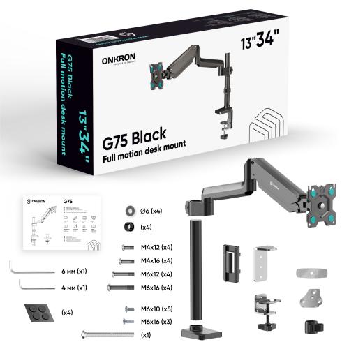 Кронштейн для монитора Onkron G75-B