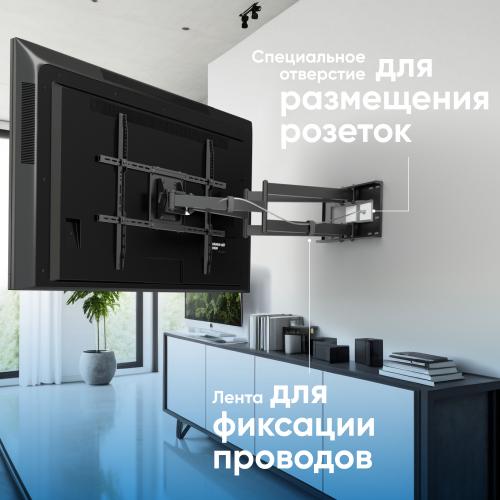 Кронштейн для телевизора Onkron M8L-B