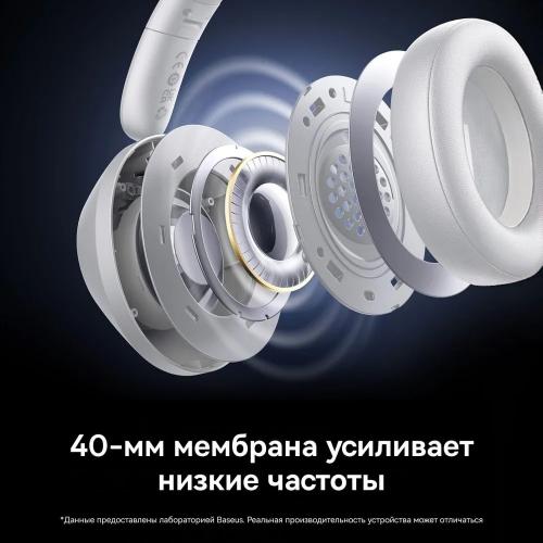 Наушники Baseus Bass 30 Max WT