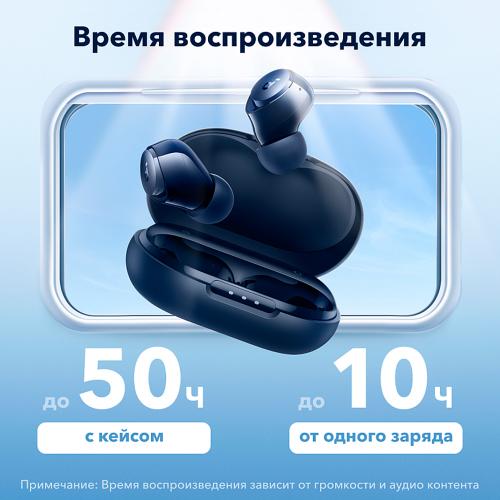True wireless наушники Soundcore Space A40 Blue