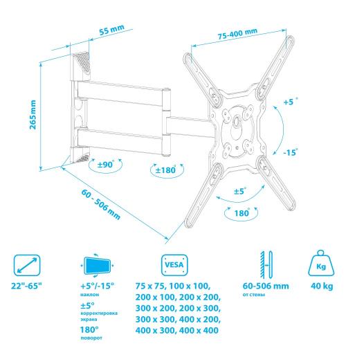 Кронштейн для телевизора Kromax OPTIMA-406 серый