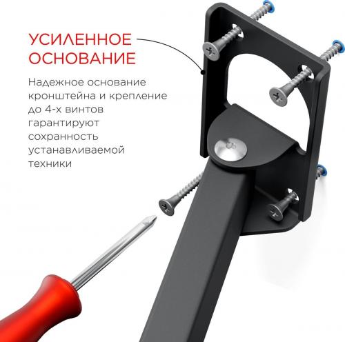 Кронштейн для телевизора Holder LCDS-5037 металлик