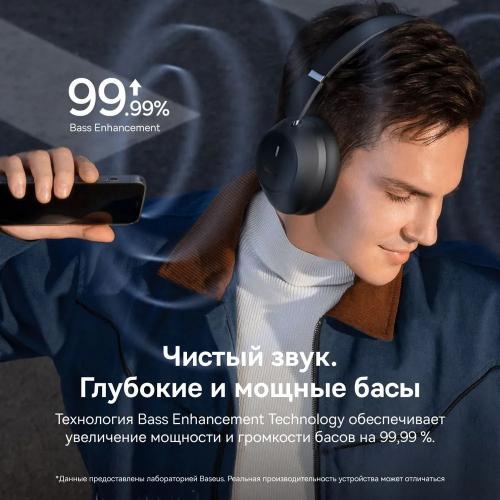 Наушники Baseus Bass 30 Max BK