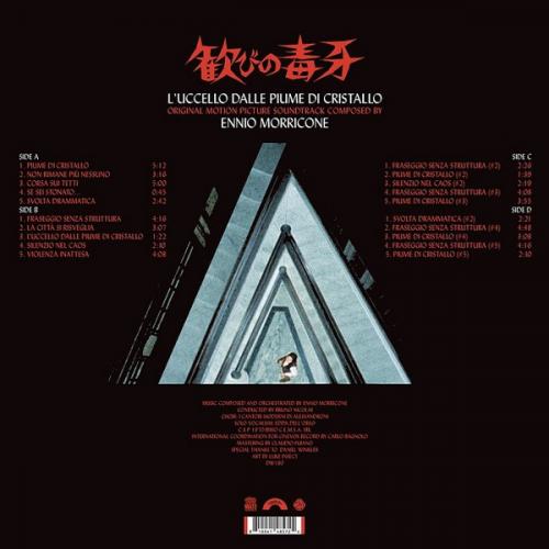 Виниловая пластинка Саундтрек - The Bird With The Crystal Plumage (Ennio Morricone) (Coloured Vinyl 2LP)