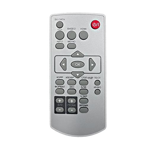 Проектор Classic Solution CS-730ST