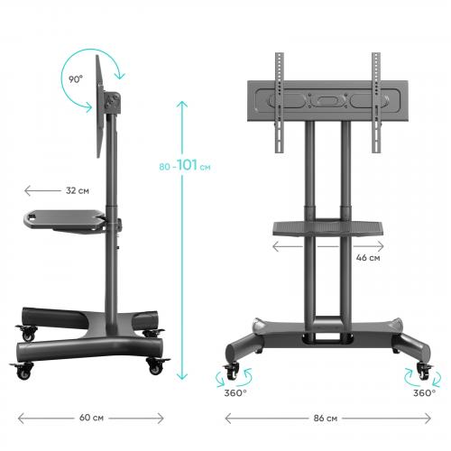 Стойка для телевизора с кронштейном Onkron TS1350
