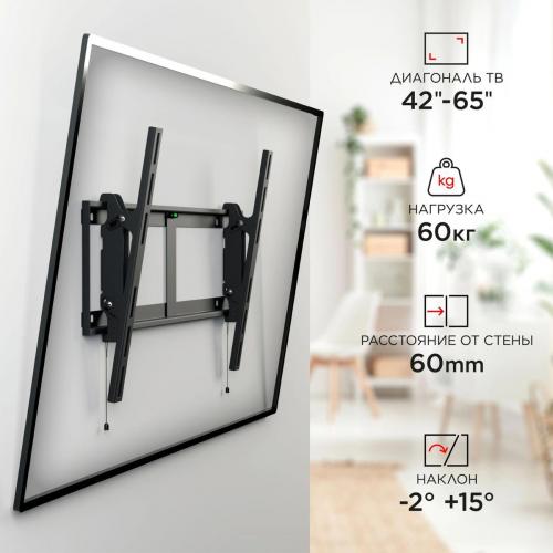 Кронштейн для телевизора Holder LCD-T6606 черный