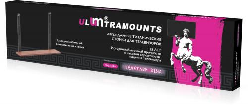 Подставка для аксессуаров Ultramounts UM313B