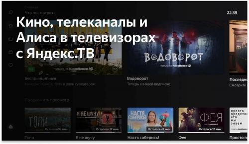 LED телевизор BBK 65LEX-8231/UTS2C (B)