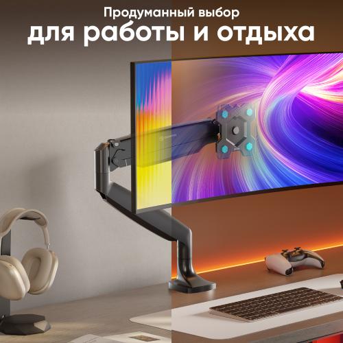 Кронштейн для монитора Onkron G100B black