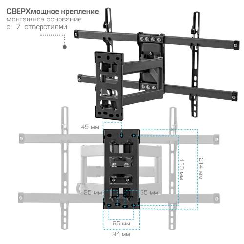 Кронштейн для телевизора Kromax CORBEL-10 титан