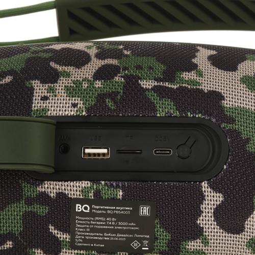 Колонка BQ PBS4003 Khaki