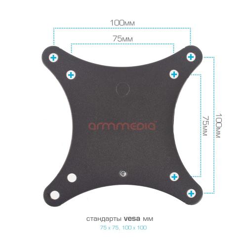 Кронштейн для телевизора ARM Media MARS-2 черный