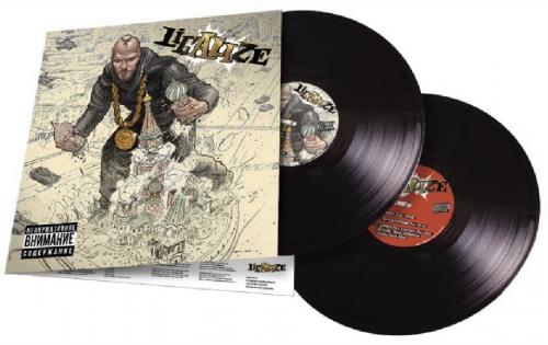 Виниловая пластинка Лигалайз - ALI (2LP)
