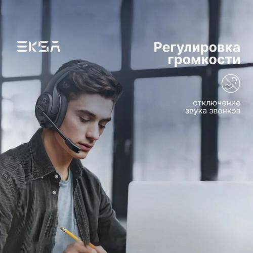Наушники EKSA H1 plus
