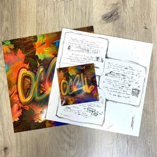 Виниловая пластинка Пилот - Осень (Limited Edition) (LP+CD)