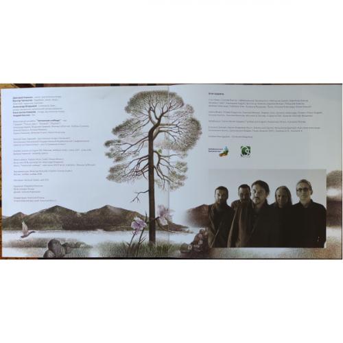 Виниловая пластинка КАЛИНОВ МОСТ - Даурия (Black Vinyl) (LP)