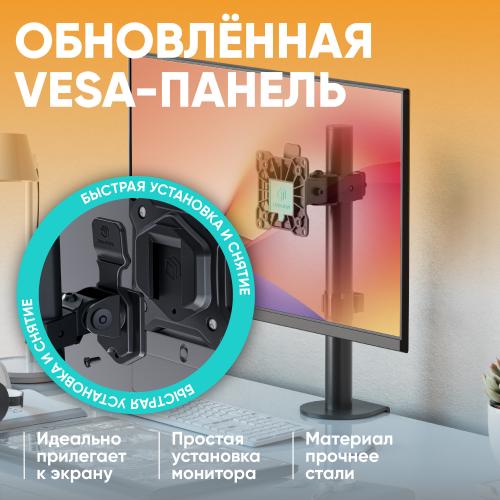 Кронштейн для монитора Onkron D101E black