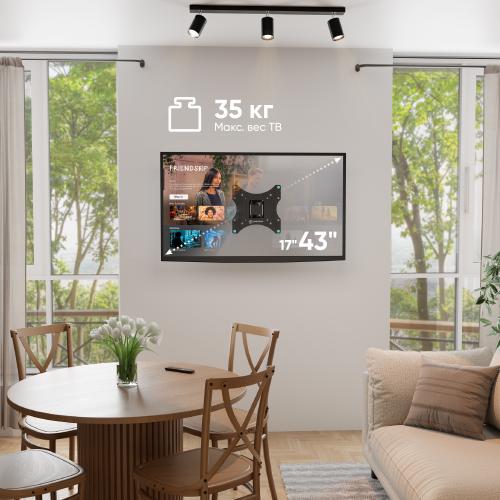 Кронштейн для телевизора Onkron NP24 black