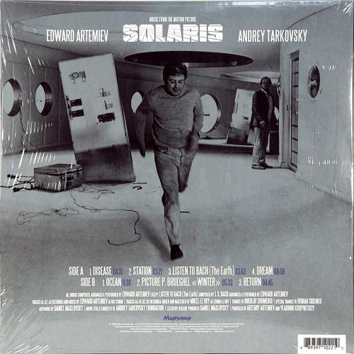 Виниловая пластинка Эдуард Артемьев - Солярис (Alternative Cover) (Black Vinyl LP)