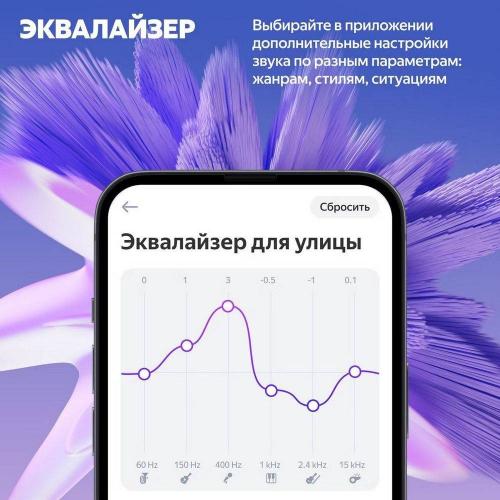 Умная колонка Яндекс Станция Стрит Черный