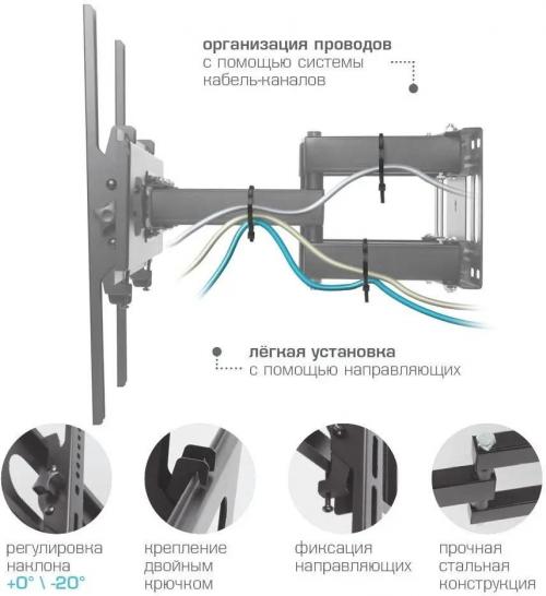 Кронштейн для телевизора ARM Media PT-16 черный
