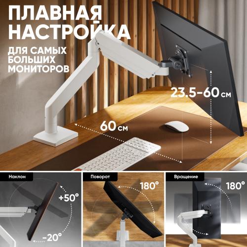Кронштейн для монитора Onkron G110-BW