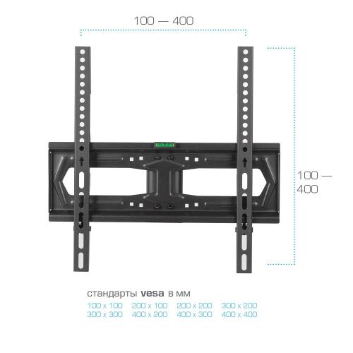 Стойка для телевизора Kromax X-STAND-2 черный
