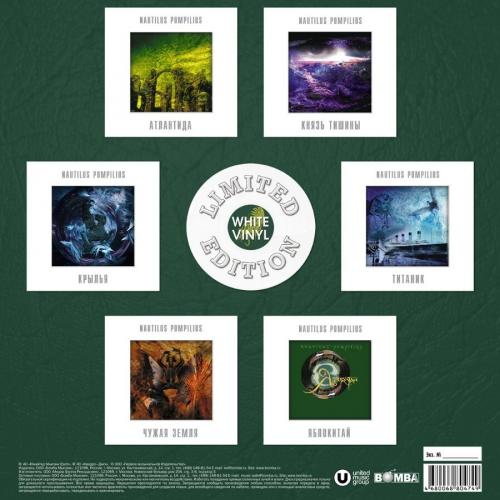 Виниловая пластинка Наутилус Помпилиус - 7LP BOX Лучшие Альбомы (Limited Ed., White Vinyl LP, Numbered)
