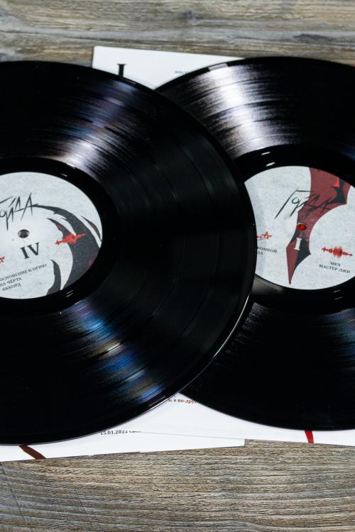 Виниловая пластинка Алиса - Гойда (Black Vinyl 2LP)