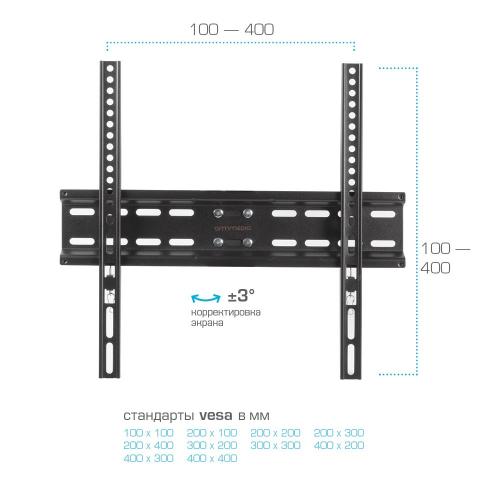 Кронштейн для телевизора ARM Media LCD-414 черный