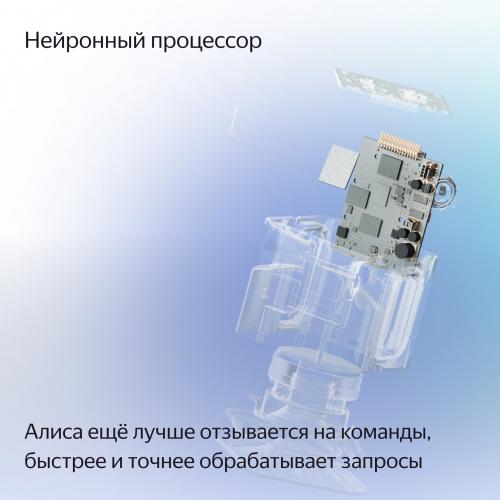 Умная колонка Яндекс Станция Миди Grey