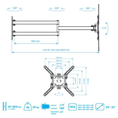 Кронштейн для телевизора Kromax DIX-25 черный