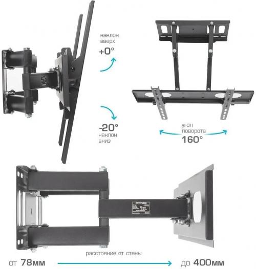 Кронштейн для телевизора ARM Media PT-16 черный