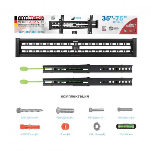 Кронштейн для телевизора ARM Media PLASMA-12 черный