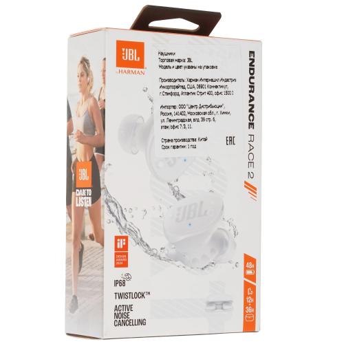 Наушники JBL Endurance Race 2 White